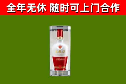 长垣市回收五粮液行情