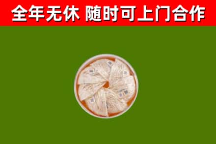 长垣市回收燕窝价格