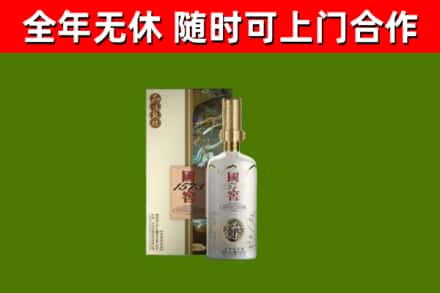 长垣市回收国窖1573价格