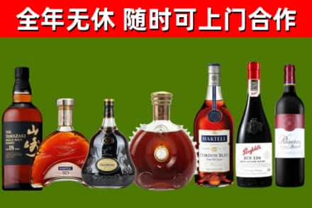 长垣市回收红酒