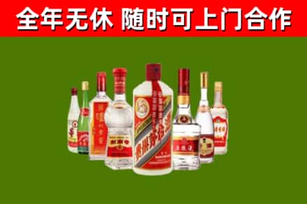 长垣市回收名酒