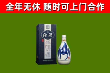 长垣市回收汾酒