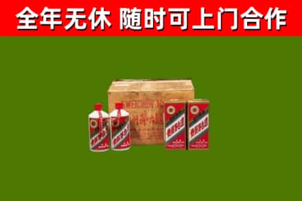 长垣市烟酒回收80年代茅台酒.jpg