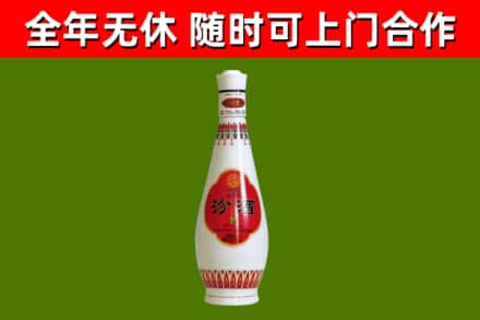 长垣市烟酒回收瓷瓶汾酒.jpg