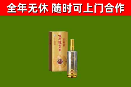 长垣市烟酒回收百年泸州.jpg