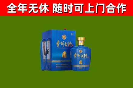 长垣市回收贵州大曲