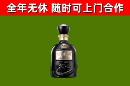 长垣市回收古井贡酒