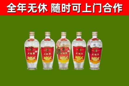 长垣市回收老五粮液
