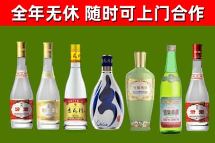 长垣市回收老汾酒