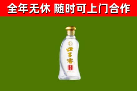长垣市回收口子窖