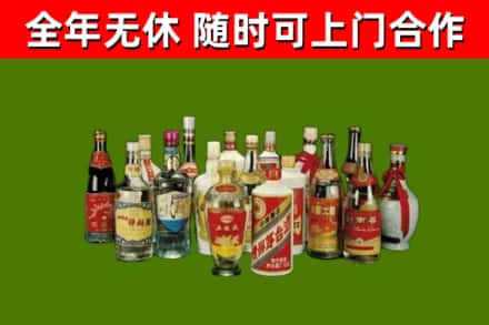 长垣市回收白酒