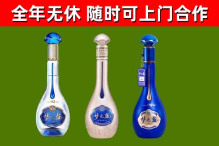 长垣市烟酒回收梦之蓝系列.jpg