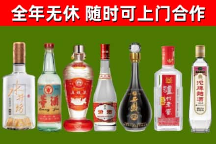 长垣市回收名酒