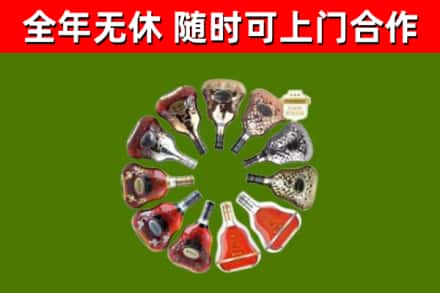 长垣市回收XO