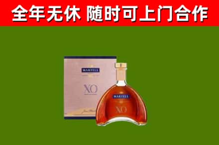 长垣市烟酒回收马爹利洋酒.jpg