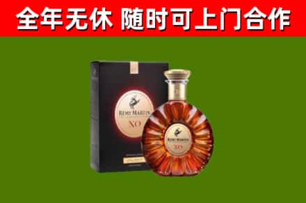 长垣市烟酒回收人头马XO洋酒.jpg