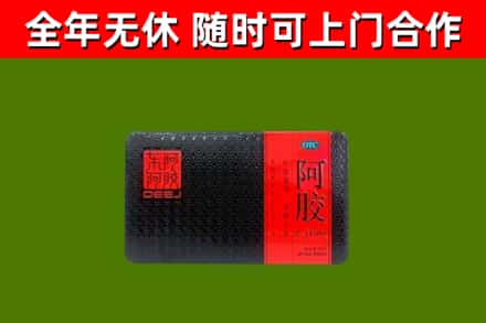 长垣市烟酒回收阿胶.jpg