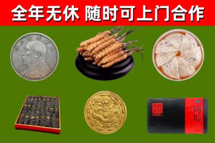 长垣市烟酒回收名贵礼品.jpg